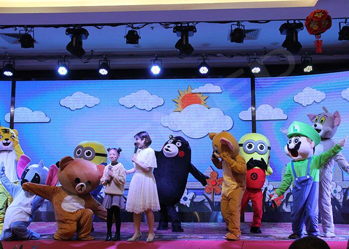 2020创数智享“新征程”年会